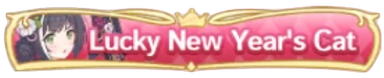 kyaru-new-year-badge